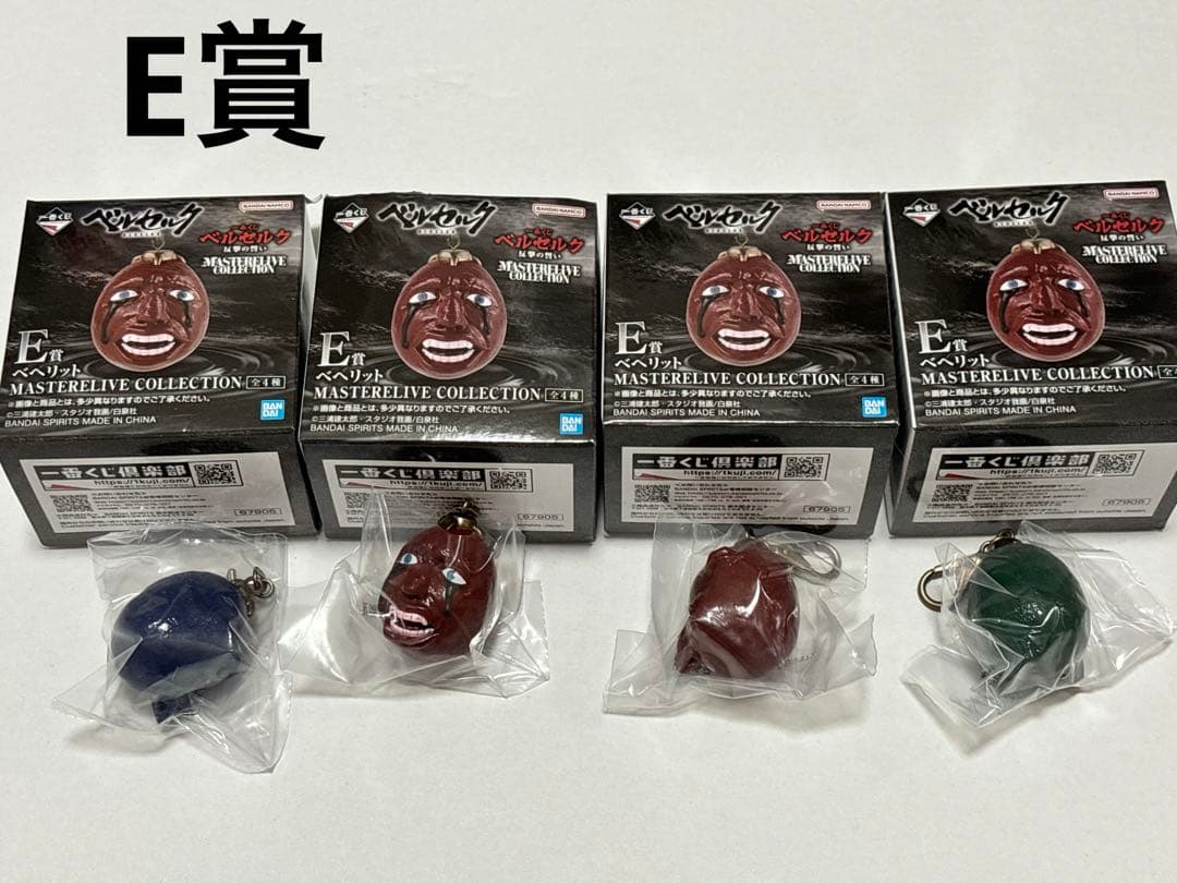 た*ん様 【フルコンプリート】一番くじ ベルセルク 全賞 ラストワン賞 A B