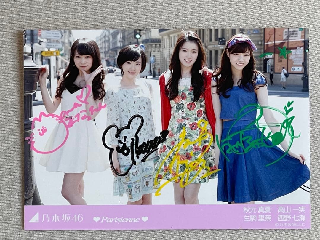 秋元真夏　生駒里奈　高山一実　西野七瀬　直筆サイン　生写真　乃木坂46 乃木坂46最後の1期生・秋元真夏卒業 生駒里奈、西野七瀬ら同期OG＆