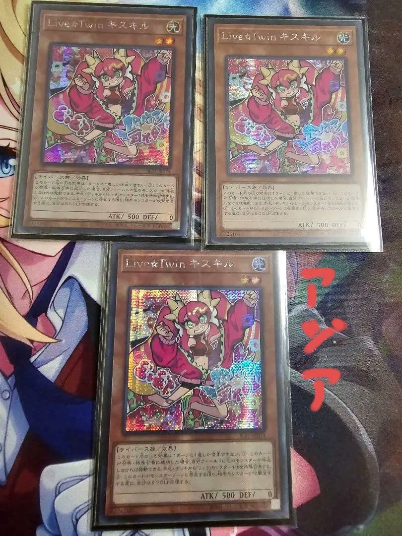 Evil☆Twin イビルツイン イビルスプライト フルレートデッキ アジア版