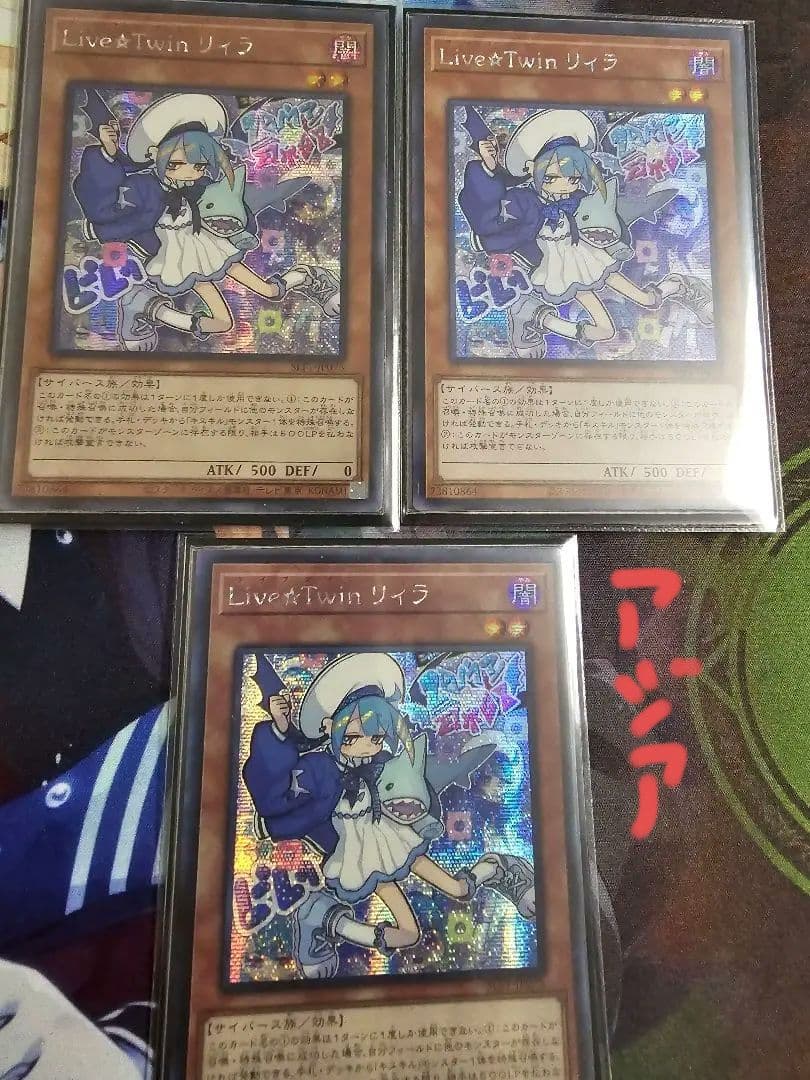 Evil☆Twin イビルツイン イビルスプライト フルレートデッキ アジア版
