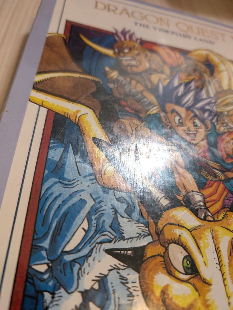 ドラゴンクエストⅥ 幻の大地 ジグソーパズル　 1000ピース