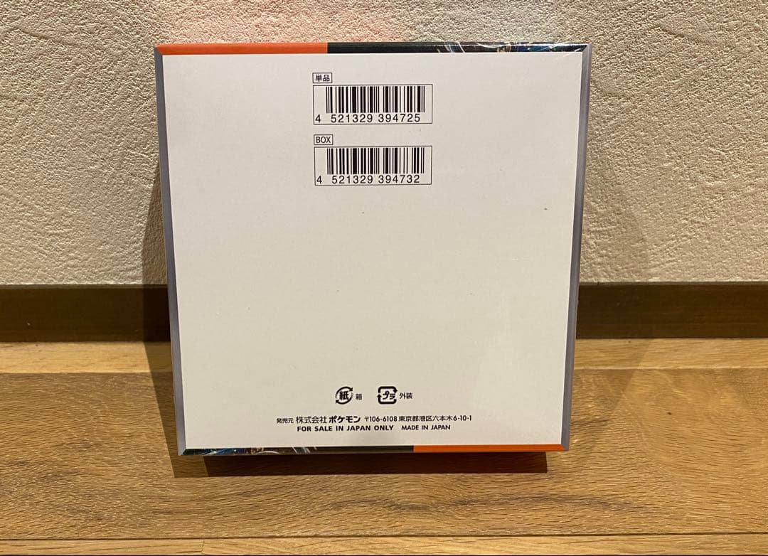 新品未開封　ポケモンカード古代の咆哮　シュリンク付き！