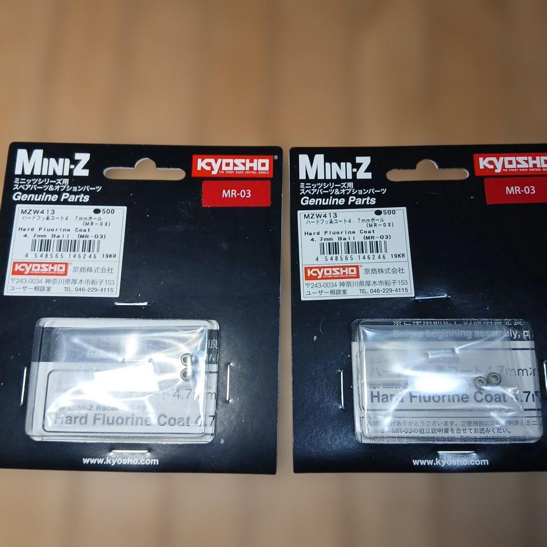 KYOSHO Mini-Z MR-03EVO SP シャーシセット 他O.P多数