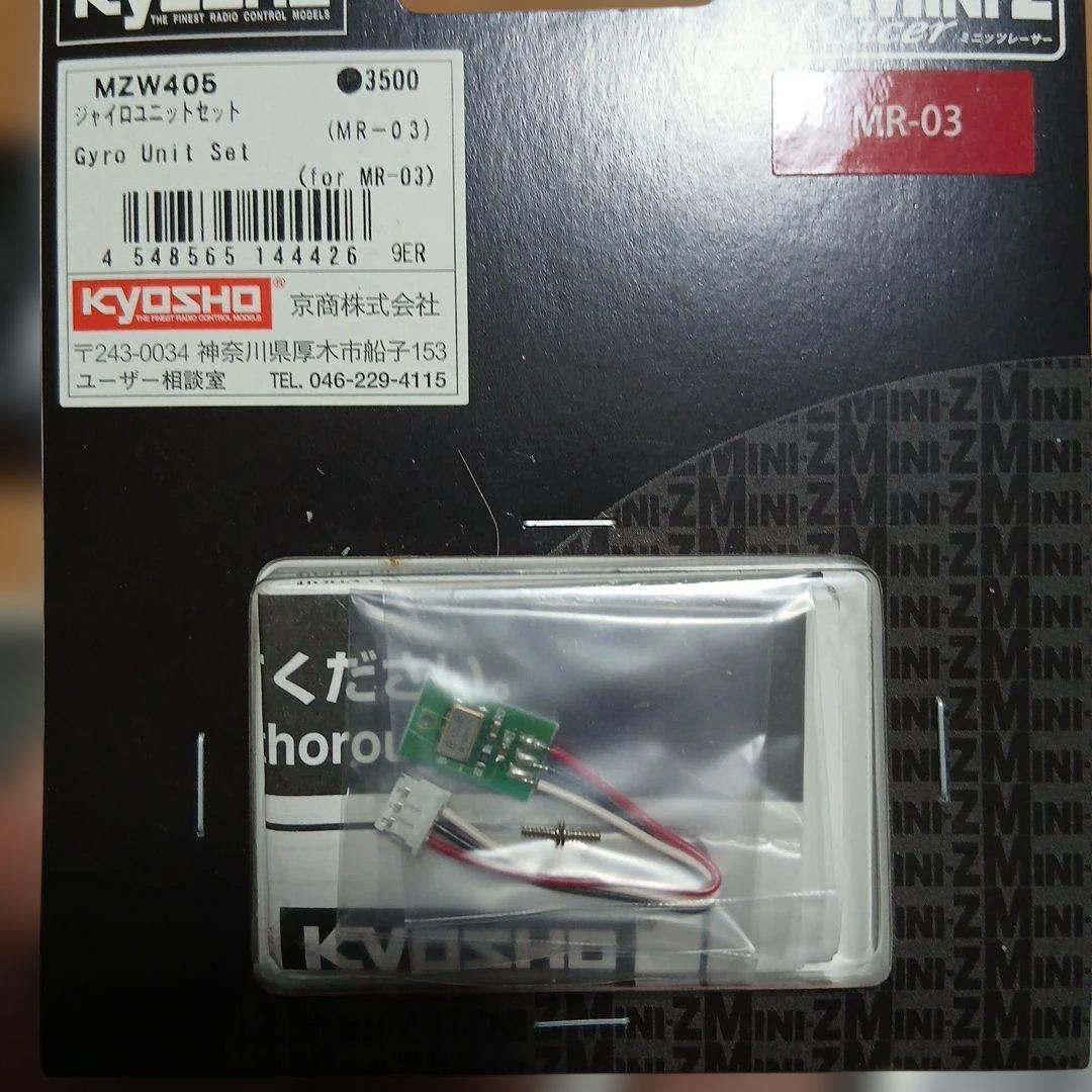 KYOSHO Mini-Z MR-03EVO SP シャーシセット 他O.P多数