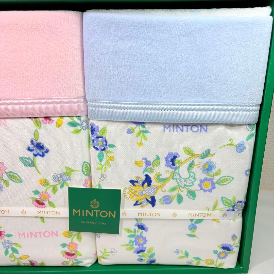 MINTON ミントン　綿毛布２枚　ペア　140×200cm ギフト