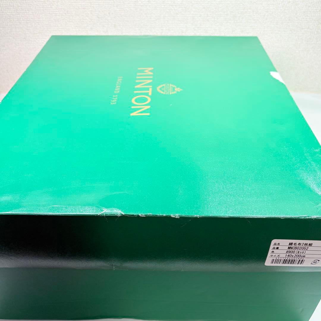 MINTON ミントン　綿毛布２枚　ペア　140×200cm ギフト