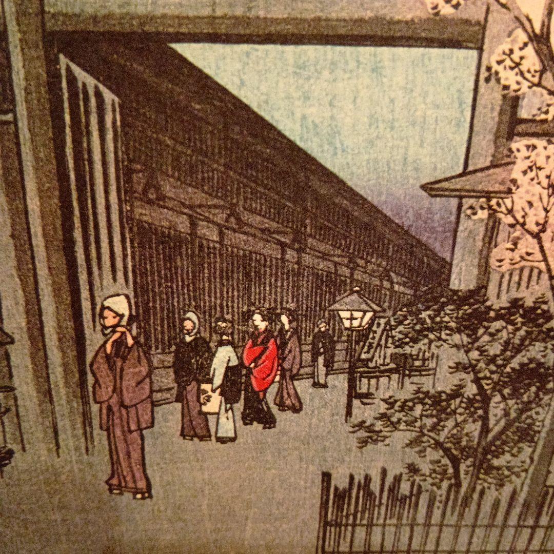 廓中東雲 東京台東区 遊廓 歌川広重 江戸百景 レトロ 浮世絵 印刷物 風景