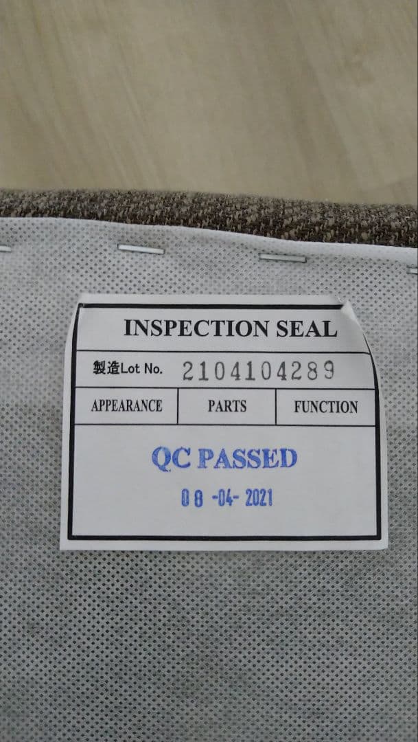 ニトリ スツール ダークブラウン