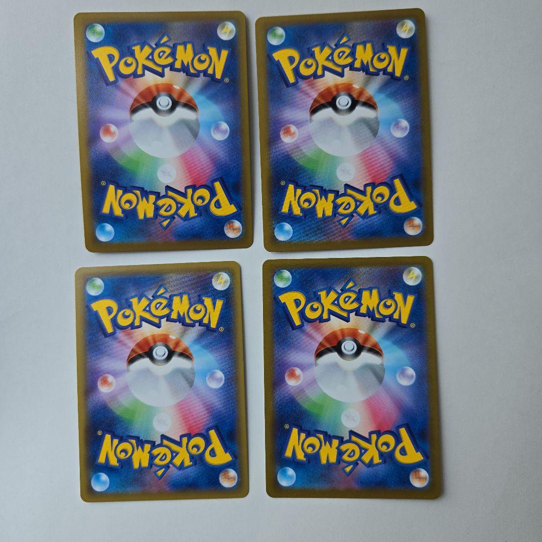 アセロラ ミミッキュ 4枚セット - メルカリ