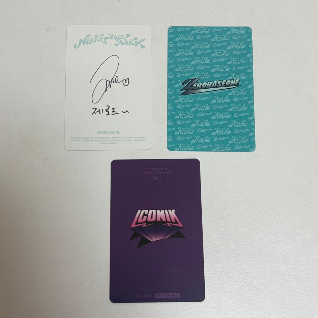 ジャンハオ トレカ - メルカリ