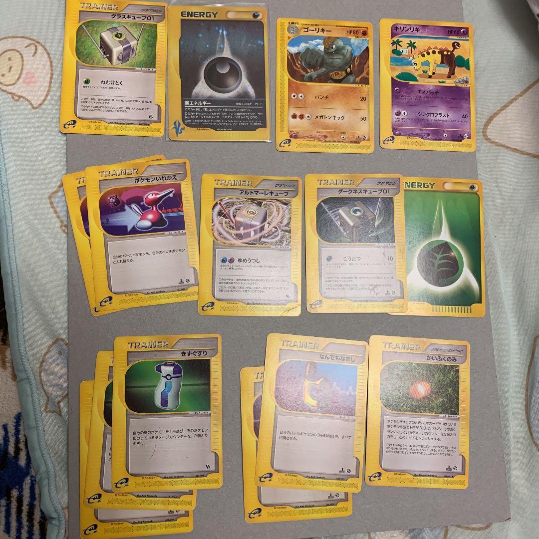 【バラ売り可】ポケモンカードe コレクション　まとめ売り
