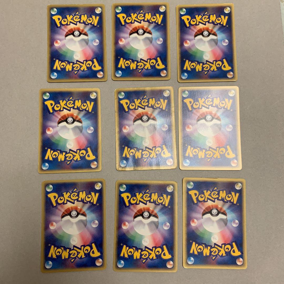 【バラ売り可】ポケモンカードe コレクション　まとめ売り