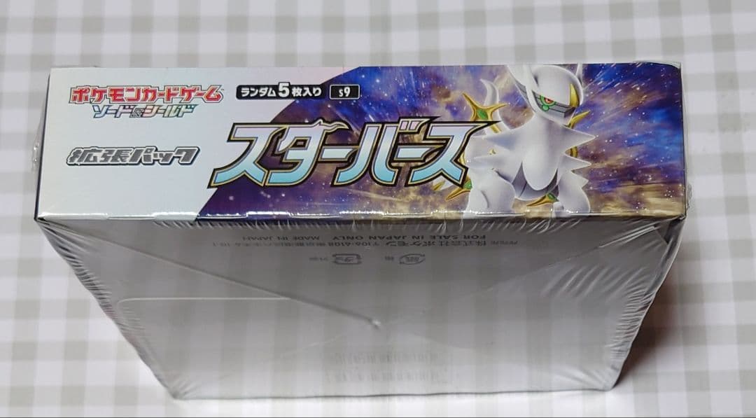 ポケモンカード スターバース 未開封 BOX シュリンク付き - メルカリ