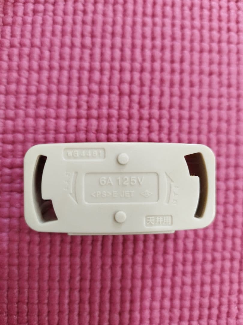 70’　ヴェルナーパントン　フラワーポット　ビンテージ