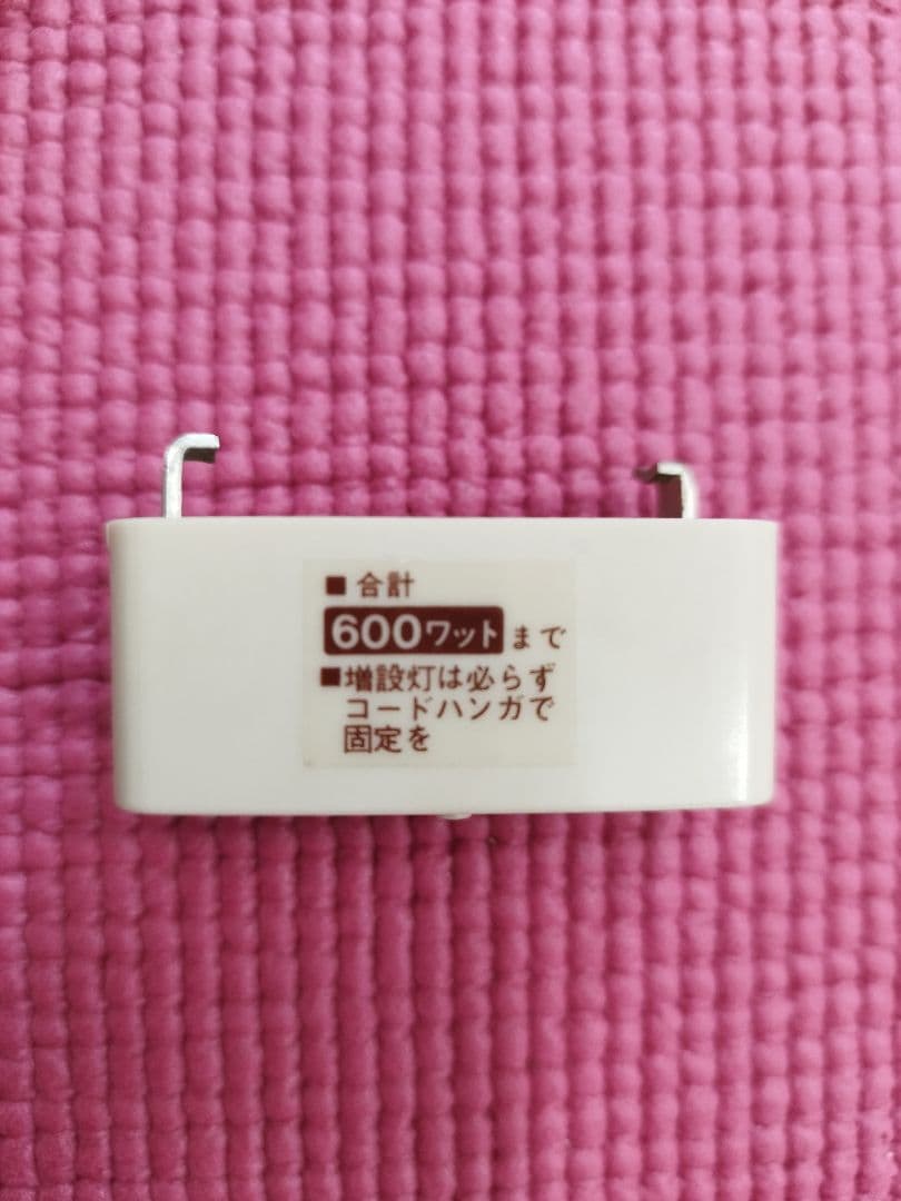 70’　ヴェルナーパントン　フラワーポット　ビンテージ