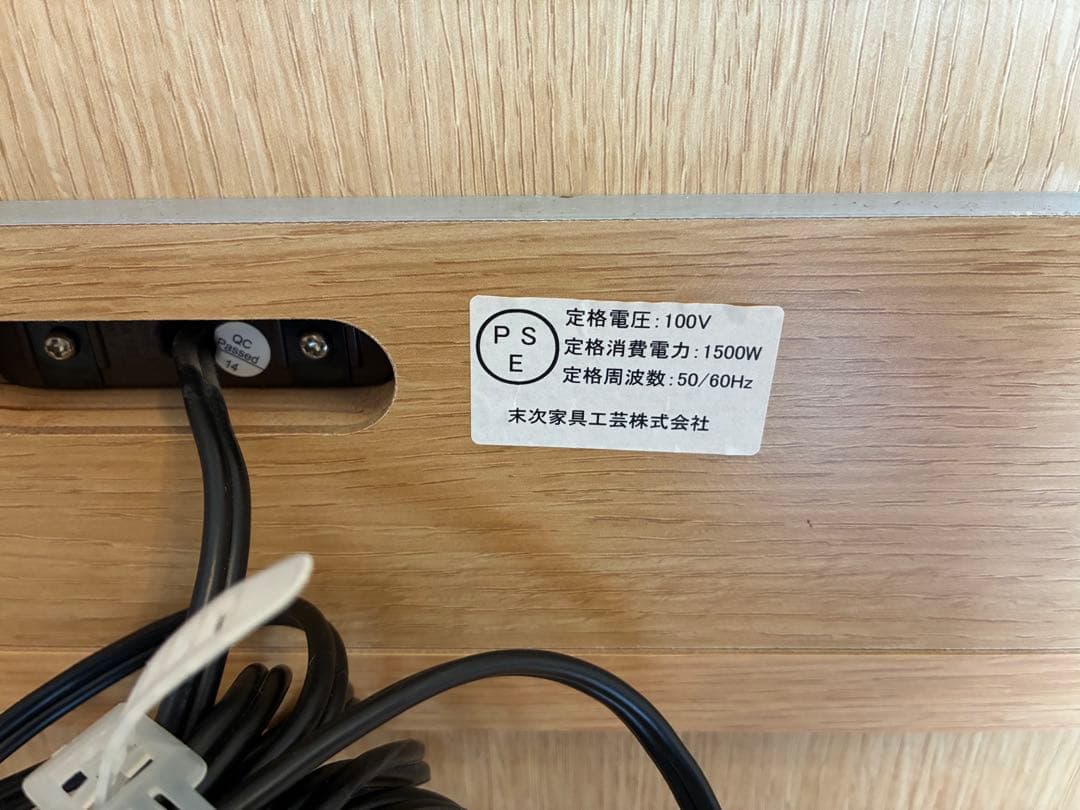 ウニコ　ヒュッテ　キッチンカウンター　レンジ台　キッチン収納　食器棚