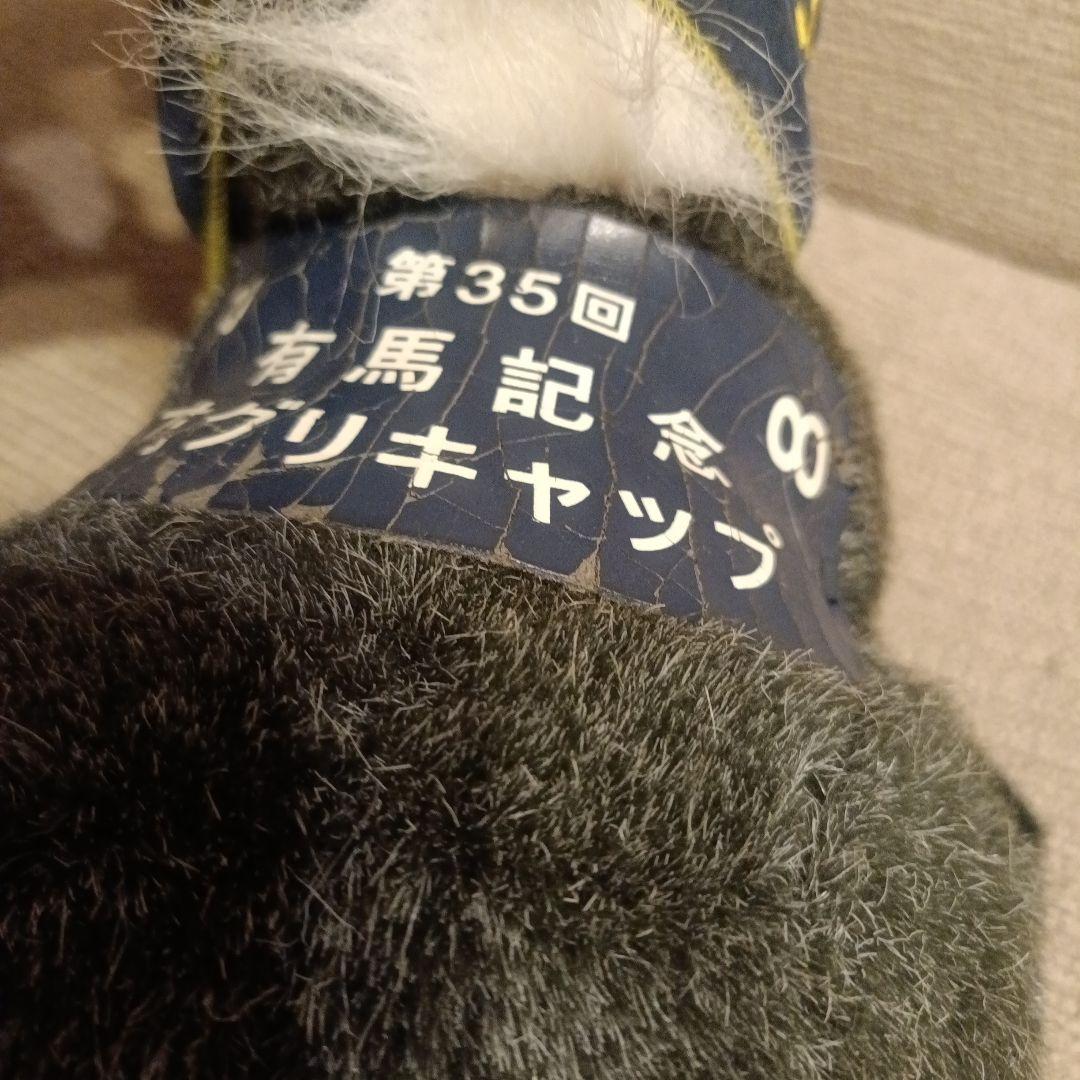 希少】オグリキャップ 第35回有馬記念 アイドルホース ぬいぐるみ