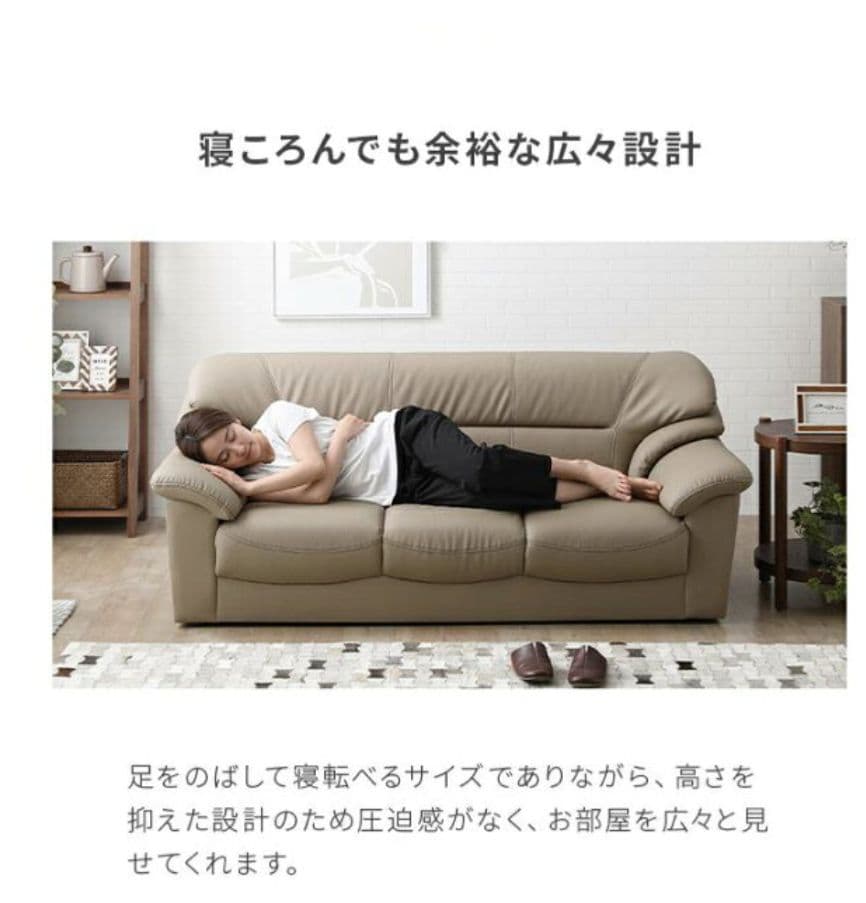 モダンデコ　3人掛けレザーソファ　ブラウン