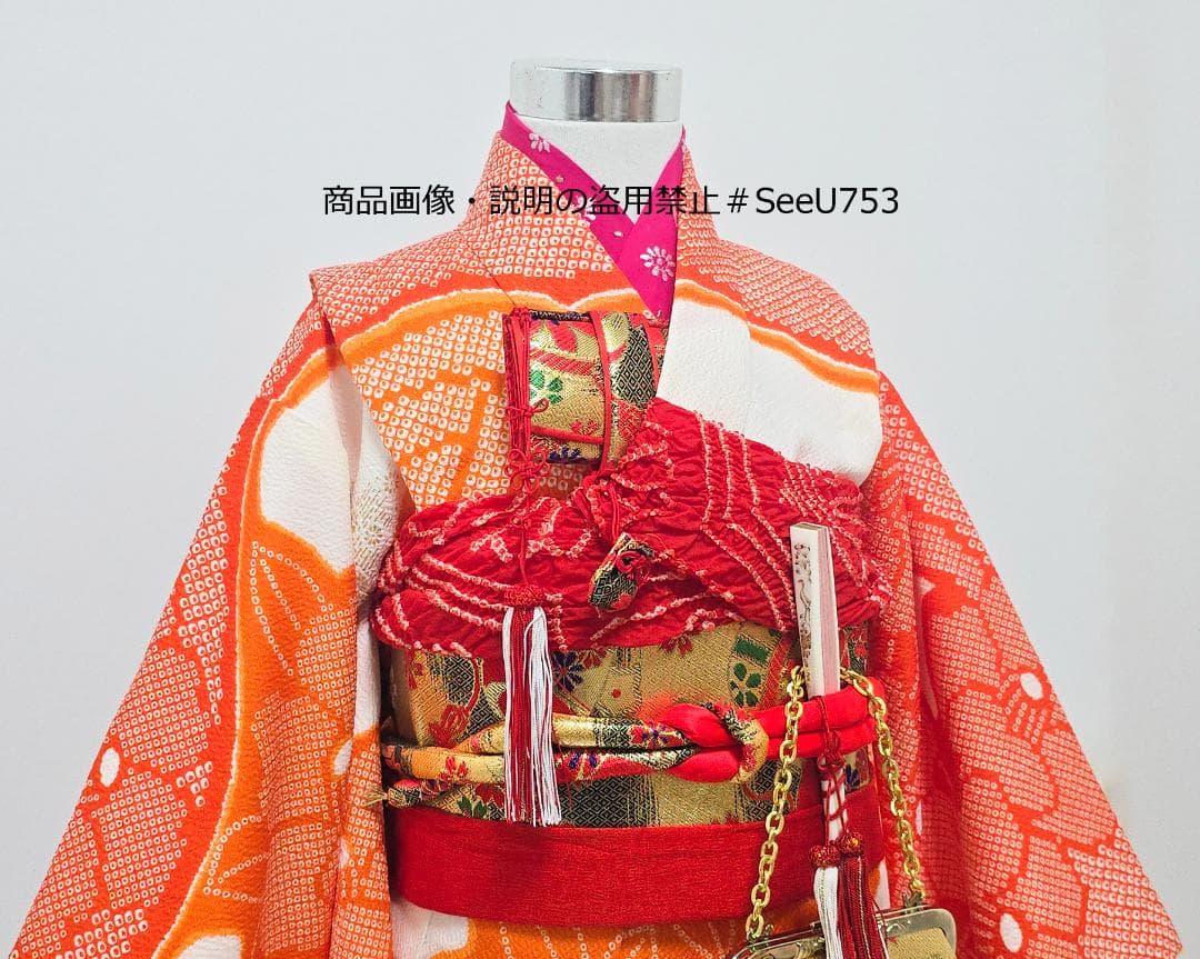 七五三　7歳　着物　セット　女の子 c89