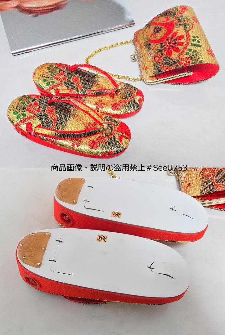 七五三　7歳　着物　セット　女の子 c89