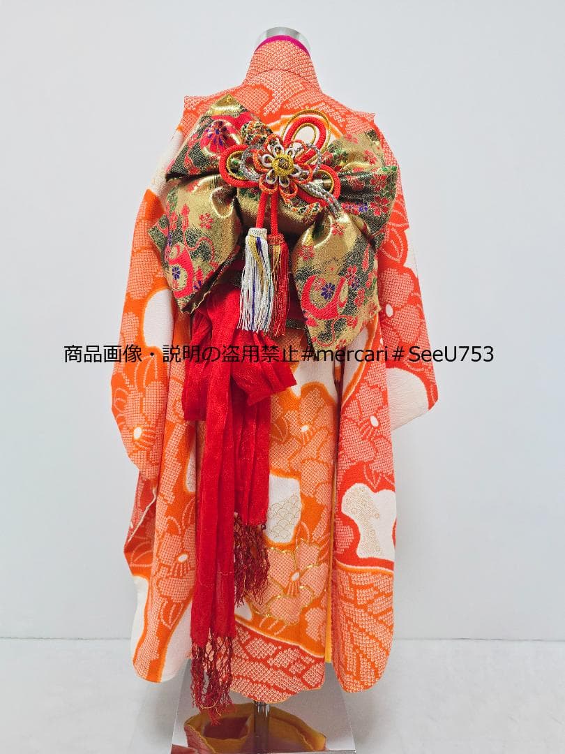 七五三　7歳　着物　セット　女の子 c89