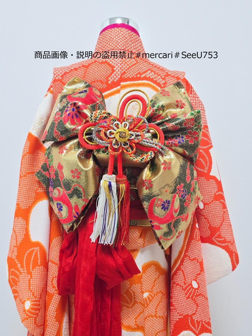 七五三　7歳　着物　セット　女の子 c89
