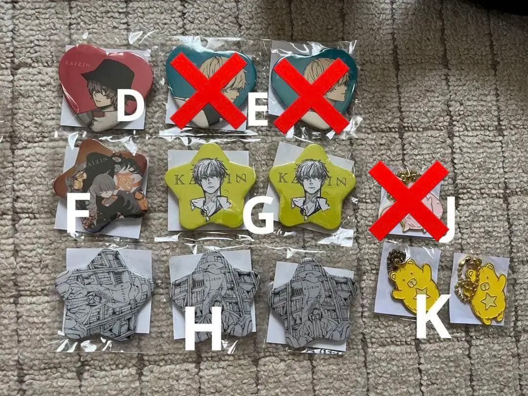 eve グッズ まとめ売り - メルカリ