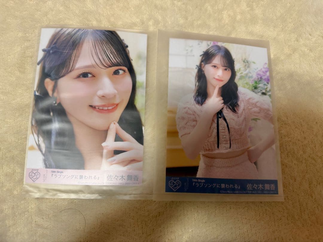 イコラブ 佐々木舞香 ラブソングに襲われる 封入C・D - メルカリ