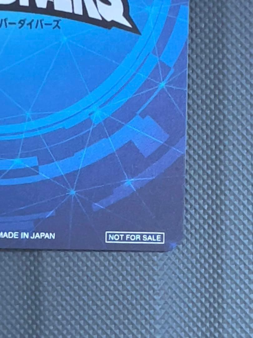 美品 最安値 ドラゴンボールスーパーダイバーズ 準優勝 チャンピオン