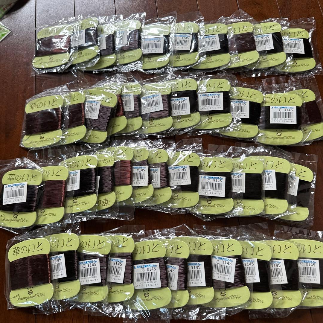 ブリヨン、ペルルドラート、華の糸などオーストリア手工芸資材まとめてお得に