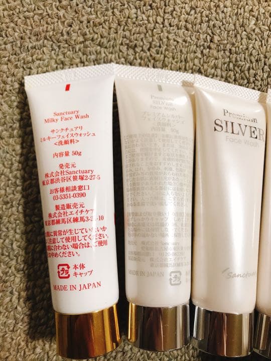 サンクチュアリ洗顔