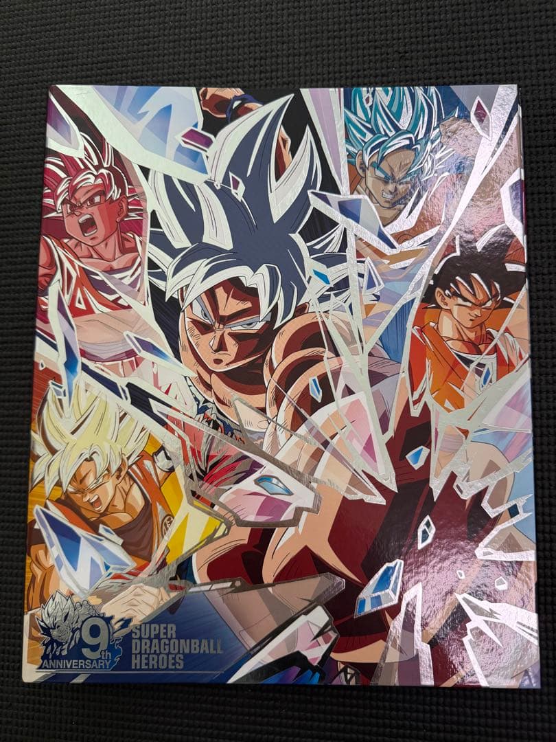 スーパードラゴンボールヒーローズ バインダー 9周年 - メルカリ