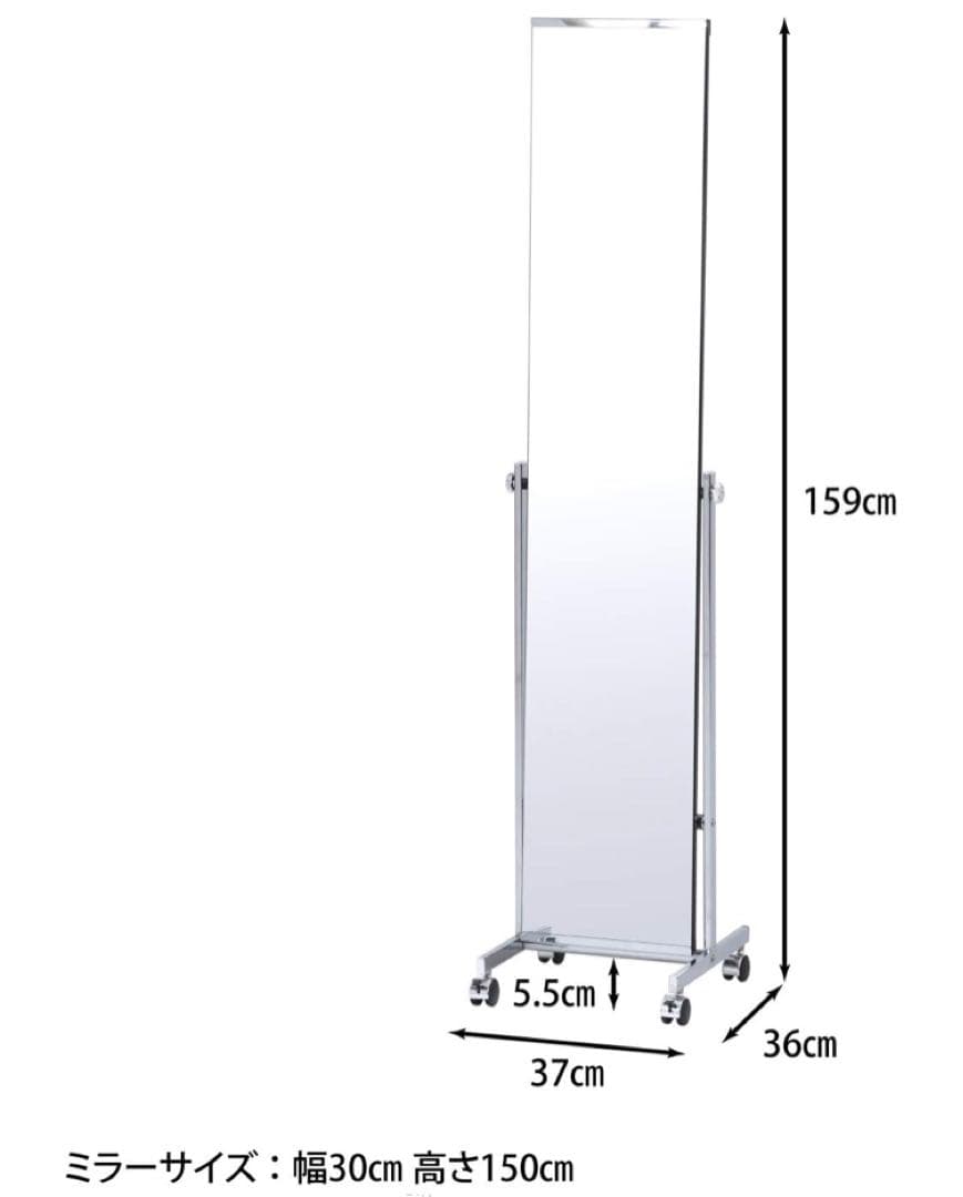 スタンドミラー キャスター付き 全身 自立 姿見 鏡 角度調整 飛散防止
