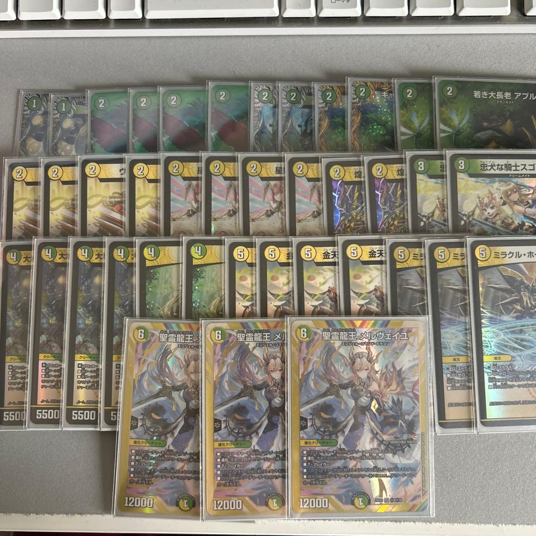 白緑 メルヴェイユ デッキ - メルカリ