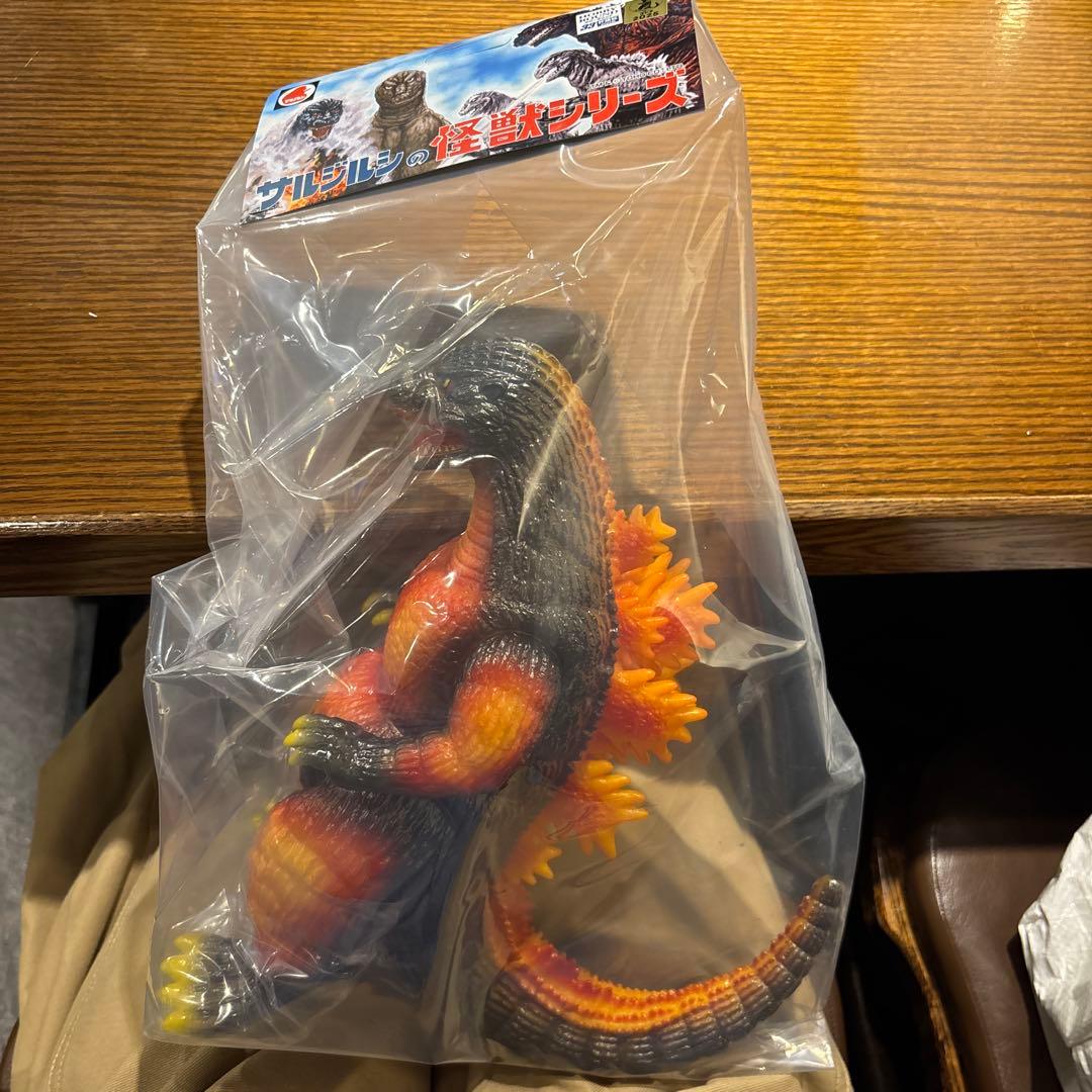 サルジルシ ゴジラ バーニングゴジラ デスゴジ ホビラン ホビー