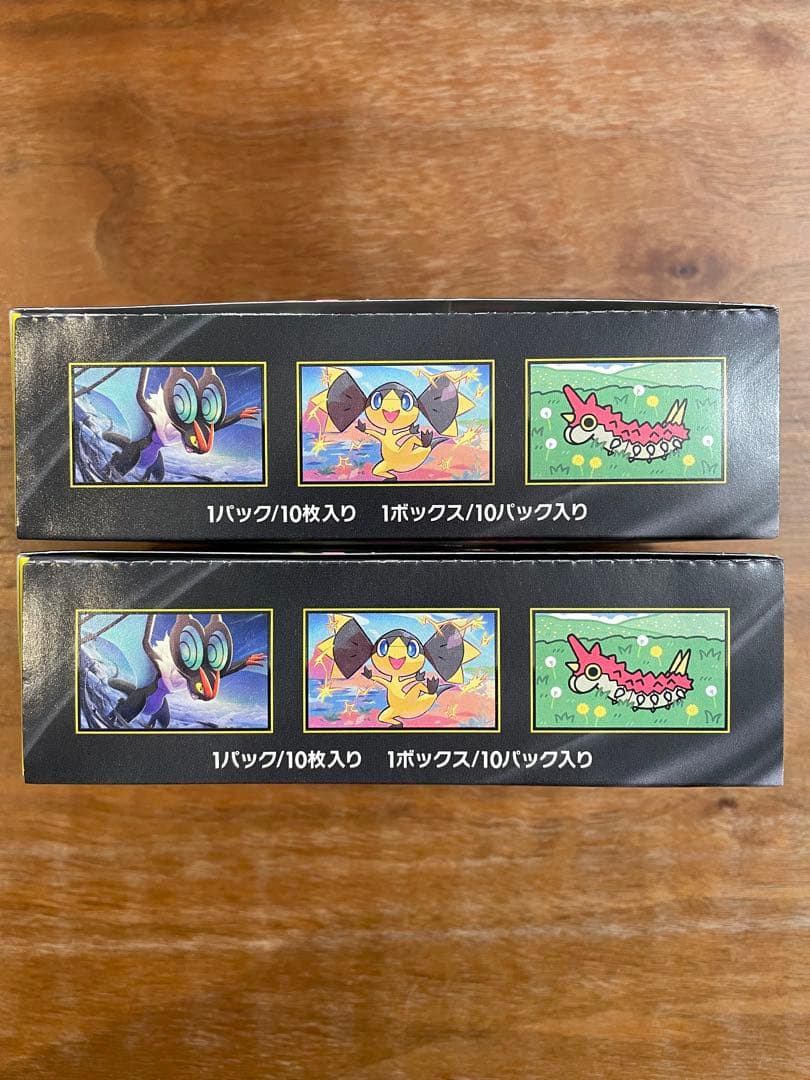 ポケモンカード MEGA ドリームEX シュリンクなし　ペリペリあり　二箱