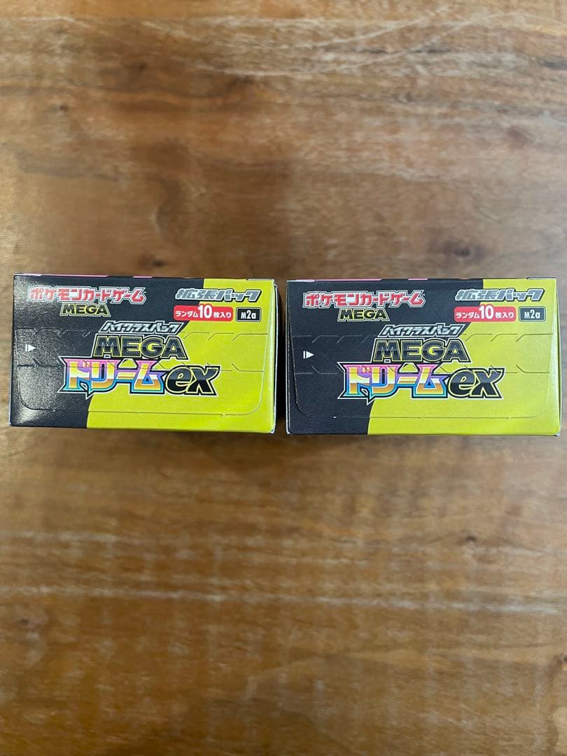 ポケモンカード MEGA ドリームEX シュリンクなし　ペリペリあり　二箱