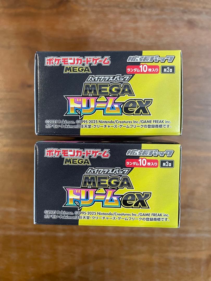 ポケモンカード MEGA ドリームEX シュリンクなし　ペリペリあり　二箱
