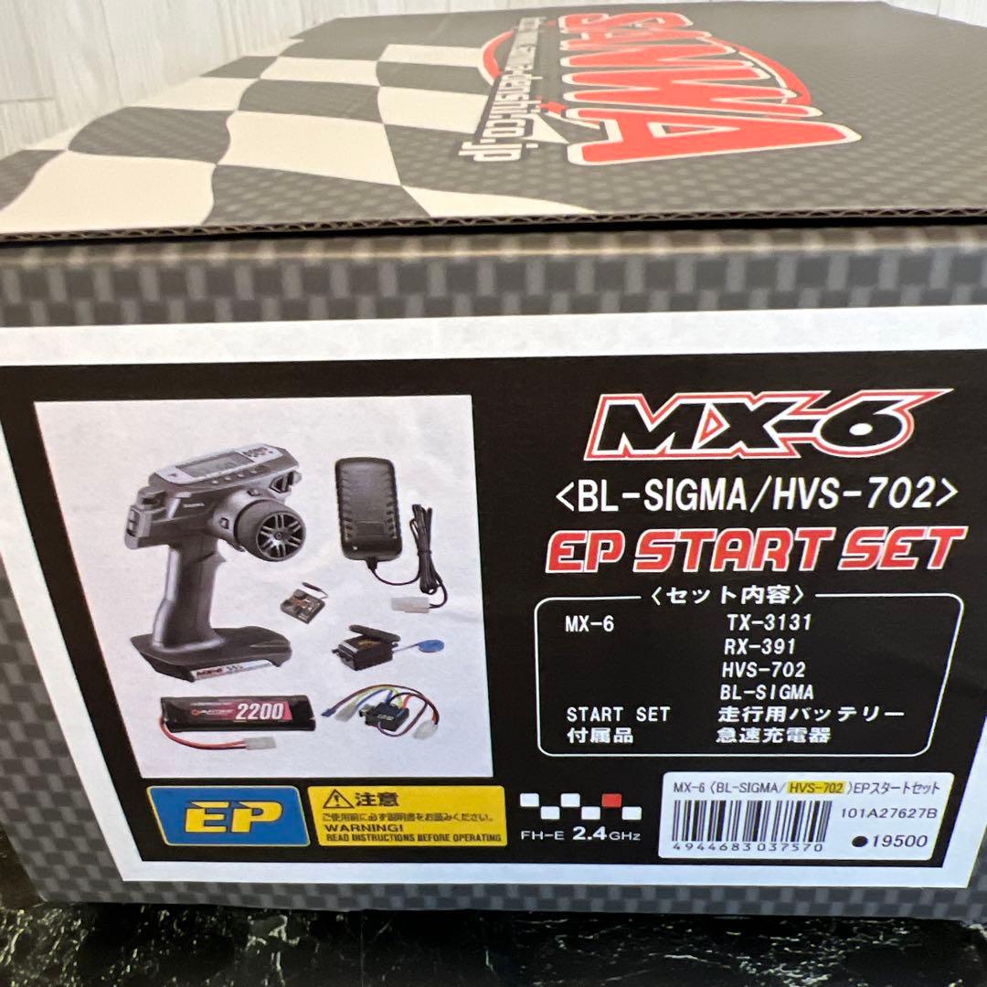 SANWA MX-6 (BL-SIGMA/HVS-702) EPスタートセット