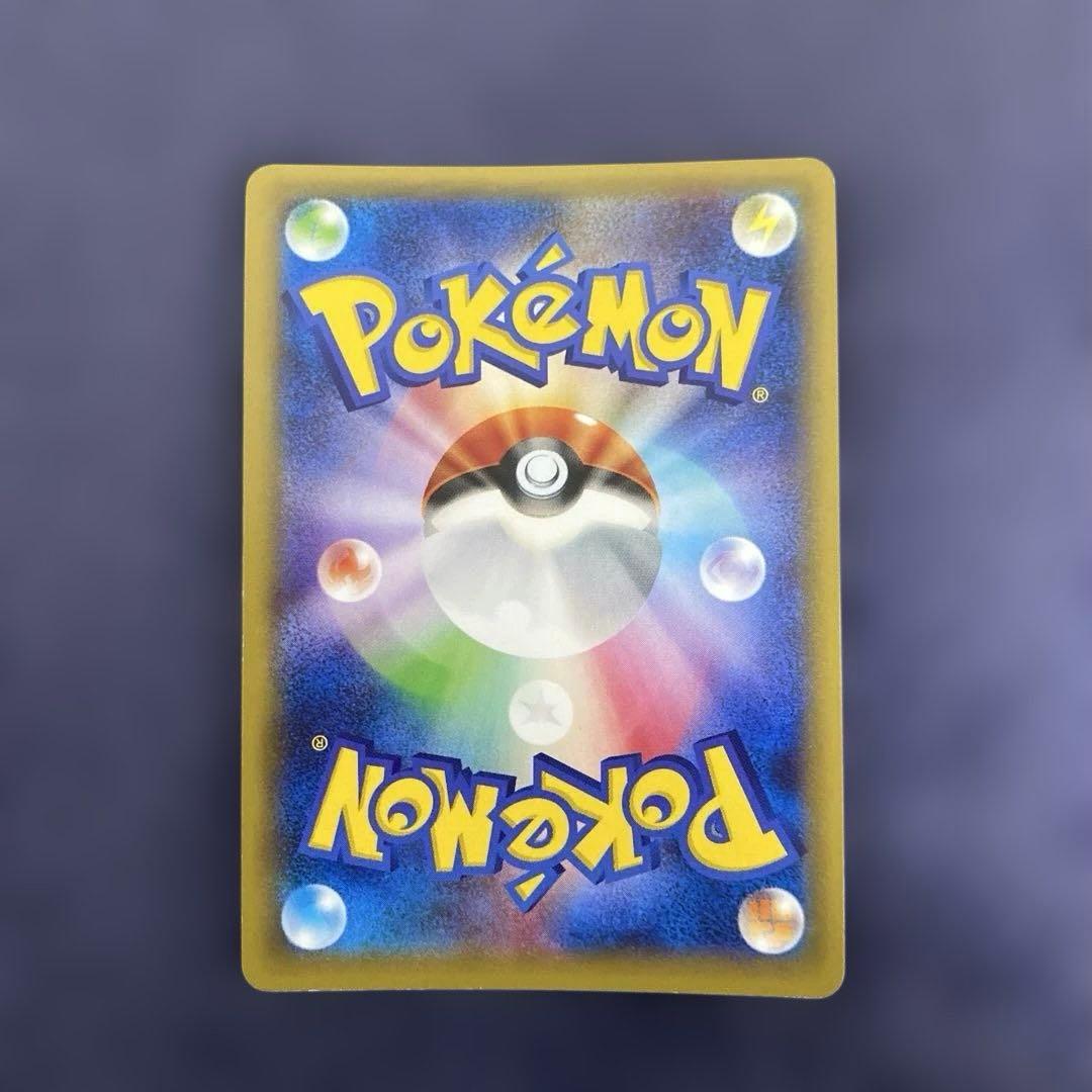 ポケカ レシラム ゼクロム 002/027 009/027 CP2 - メルカリ