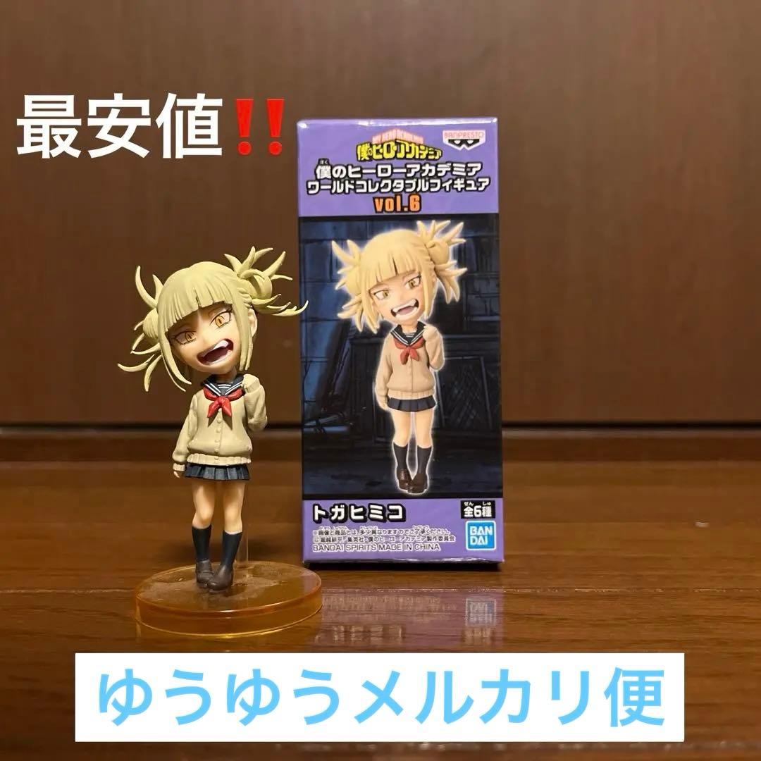 ヒロアカ トガヒミコ ワーコレ - メルカリ