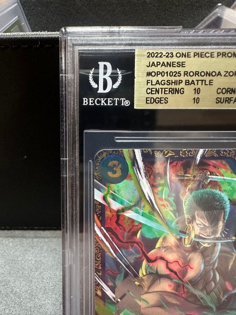 BGS10】ONEPIECEワンピースカードフラシゾロフラグシップ PSA10 - メルカリ