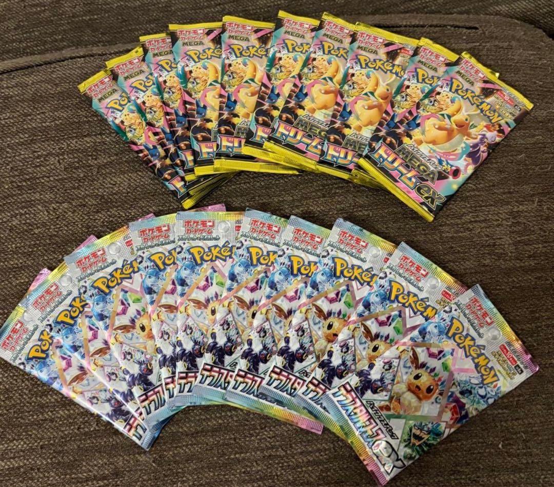 テラスタルフェスex 10パック メガドリームex 10パック 計20パック