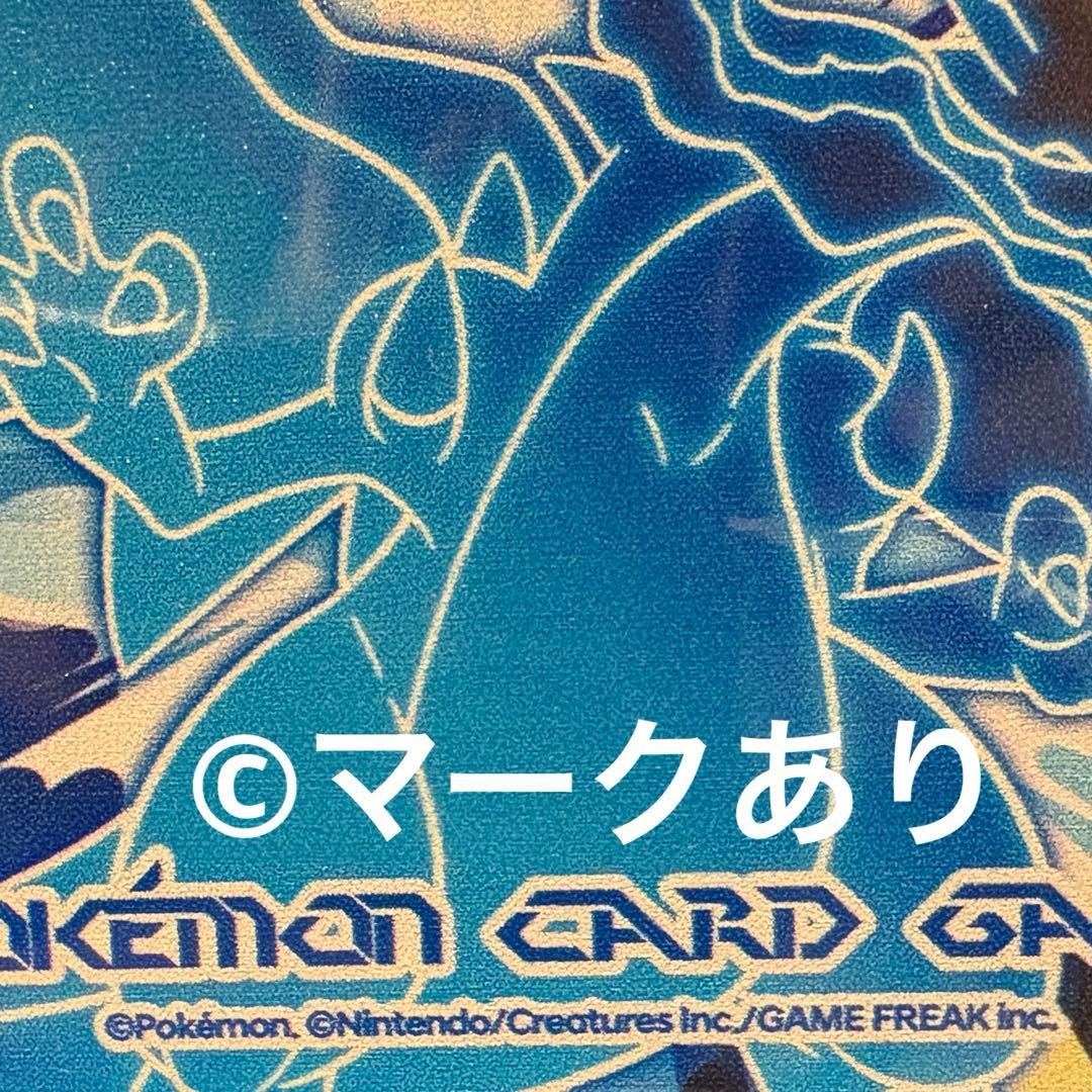 韓国限定 ポケモン ポップアップ メガリザードンX 3点セット