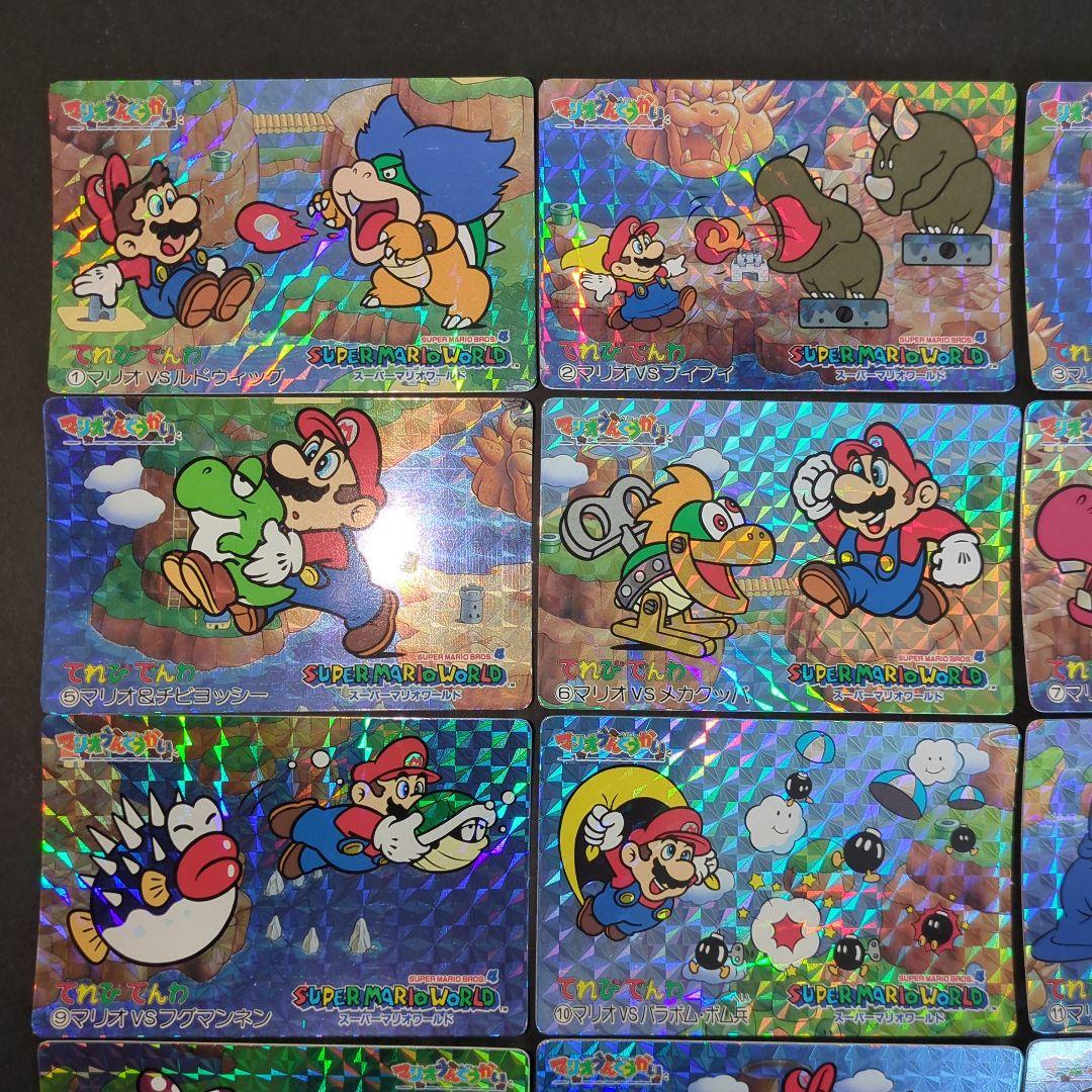 美品　24種 フルコンプセット　スーパーマリオワールド　マリオうんどうかい