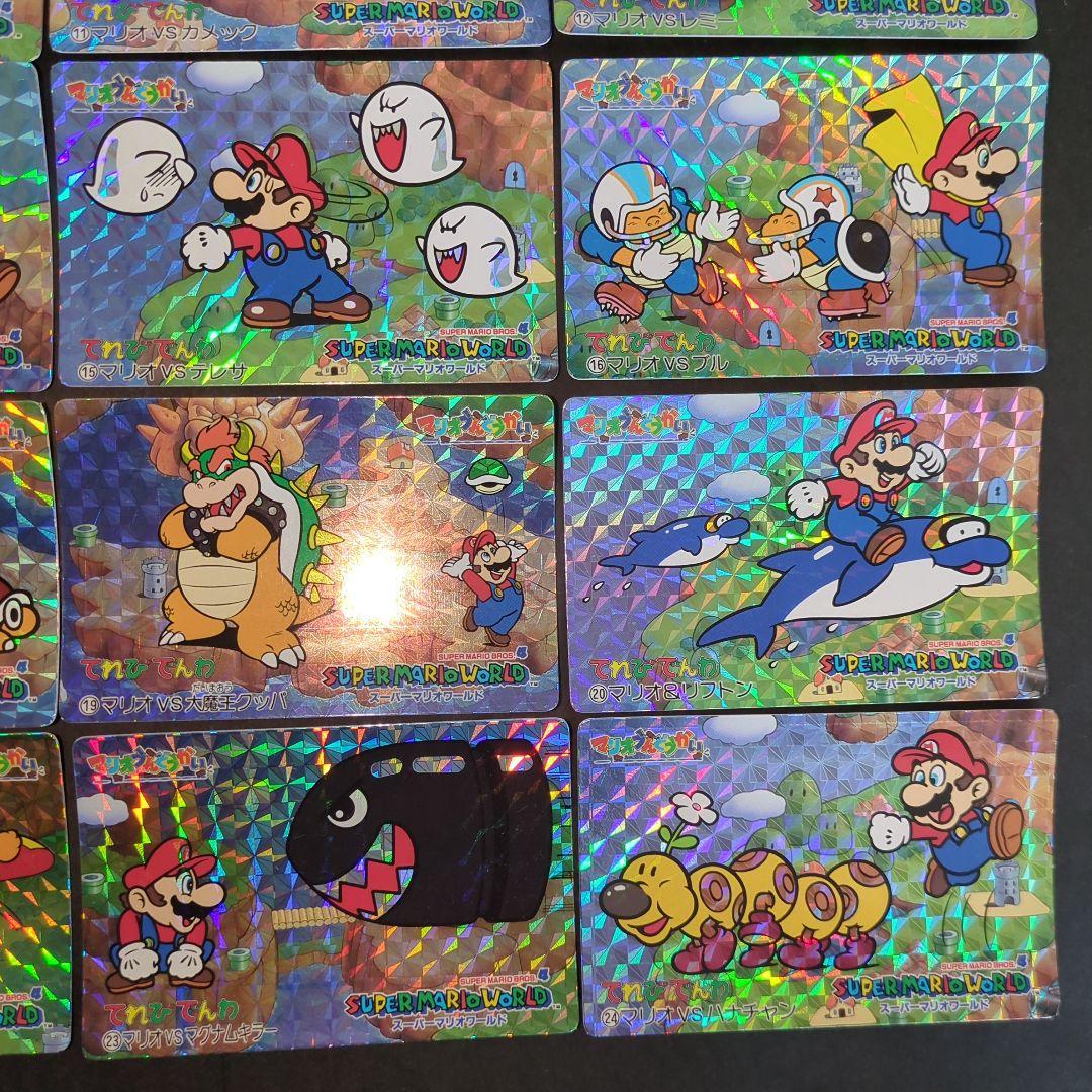 美品　24種 フルコンプセット　スーパーマリオワールド　マリオうんどうかい
