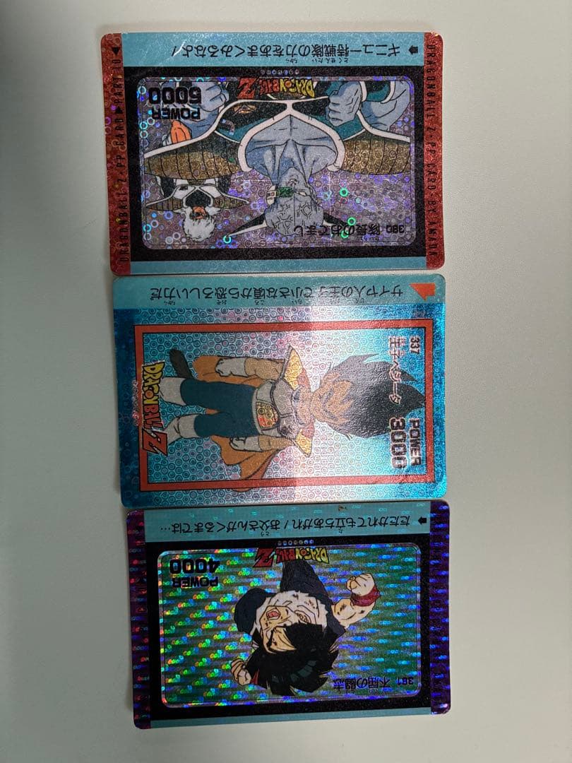 ドラゴンボールZ キラカード 3枚セット 当時物】 - メルカリ