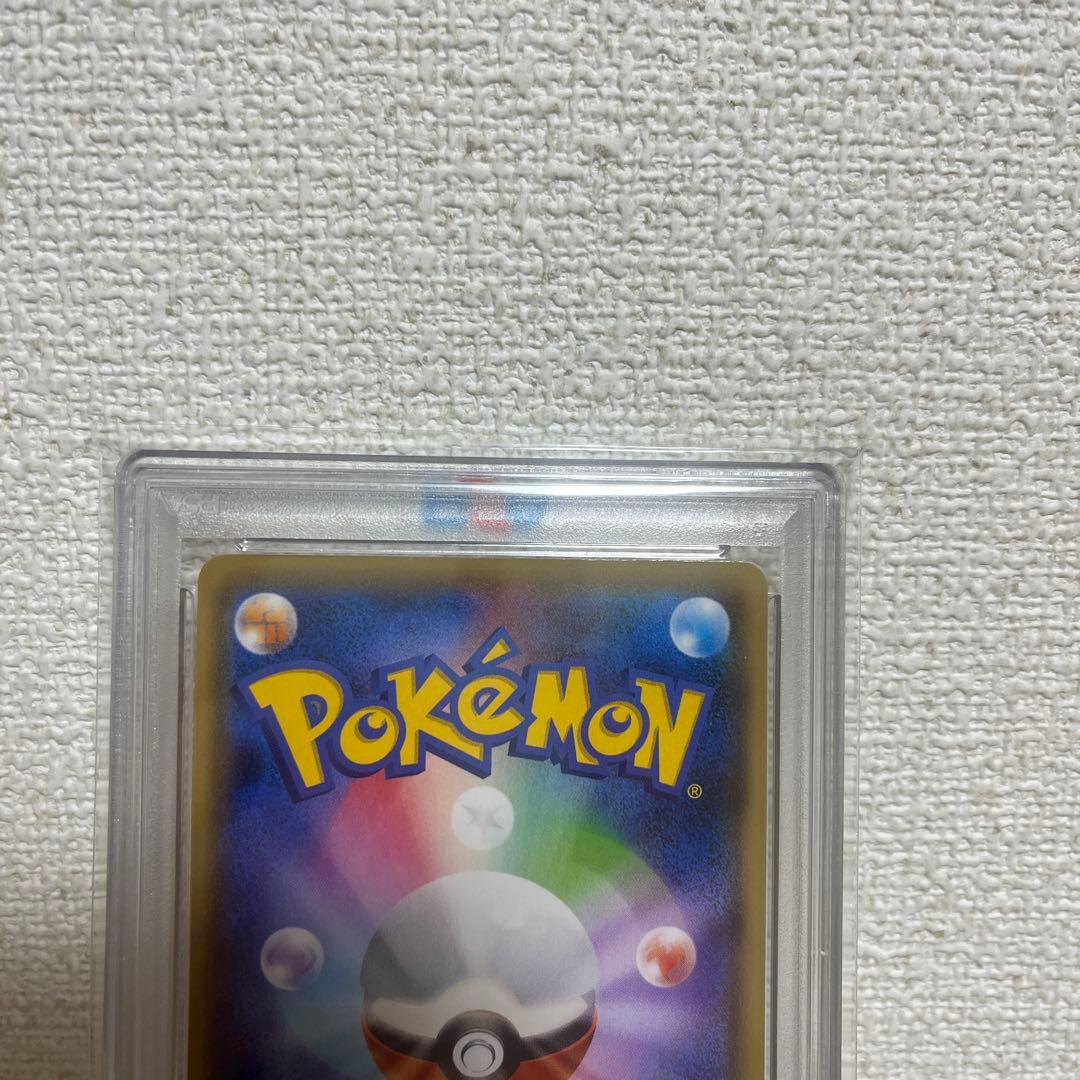 psa10 ピカチュウ プロモ YU NAGABA 208/S-P a - メルカリ