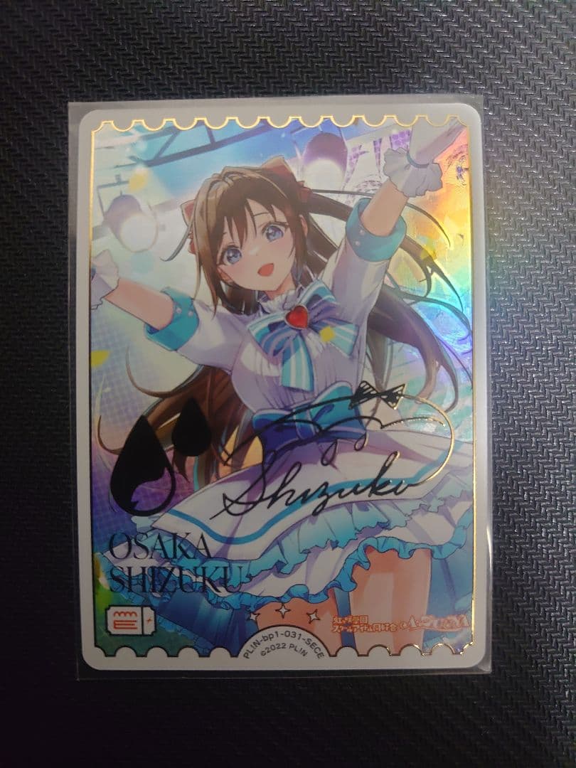 桜坂しずく ラブカ sece サイン - メルカリ