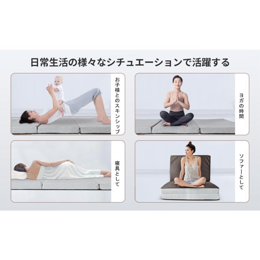 マットレス 三つ折りマットレス 2層高反発 極厚10cm シングル 折りたたみマ